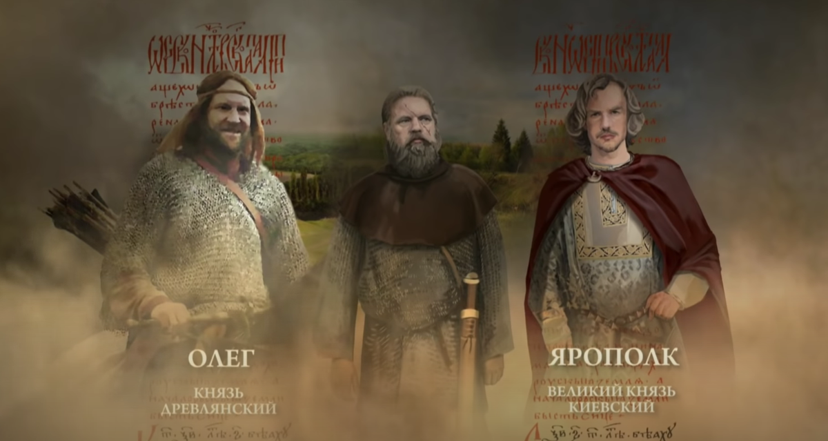 начало междуусобиц