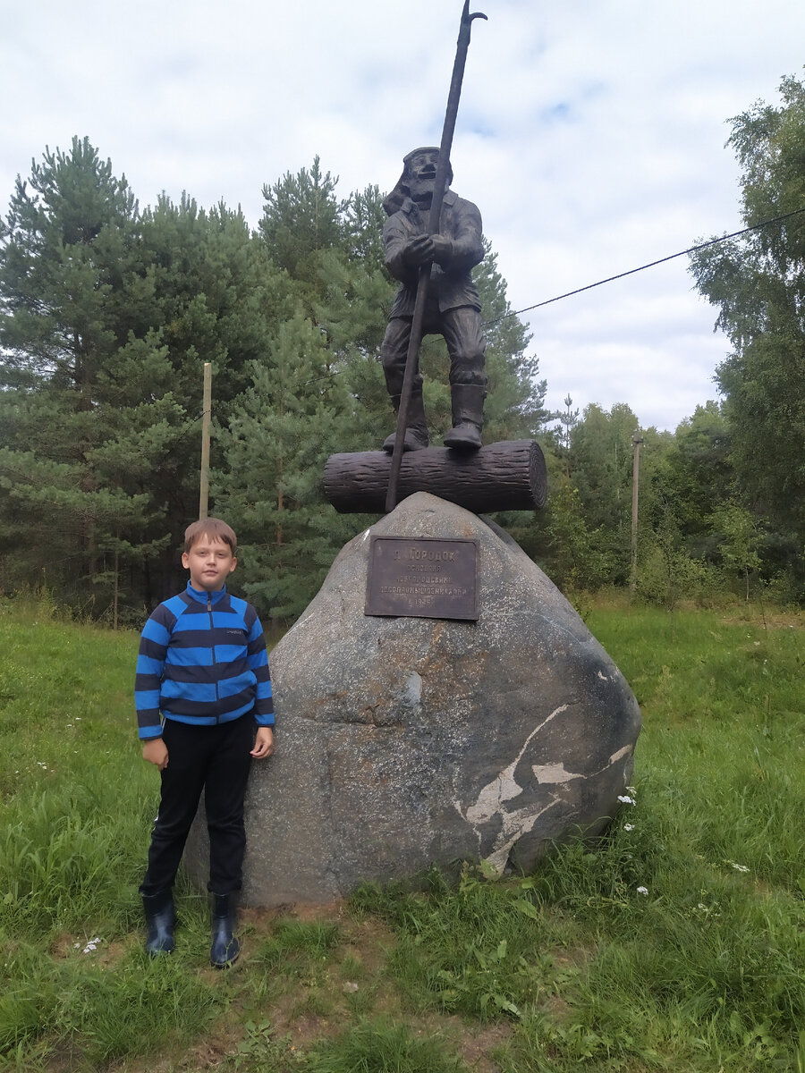 Памятный знак в деревне Городок