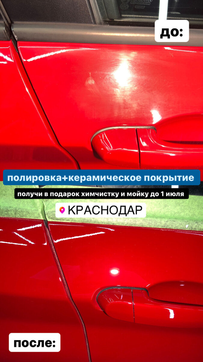 КЕЙС: 560 заявок в месяц для детейлинга и тюнинга авто через таргет вк |  Таргет и маркетинг | Сень Виолетта | Дзен