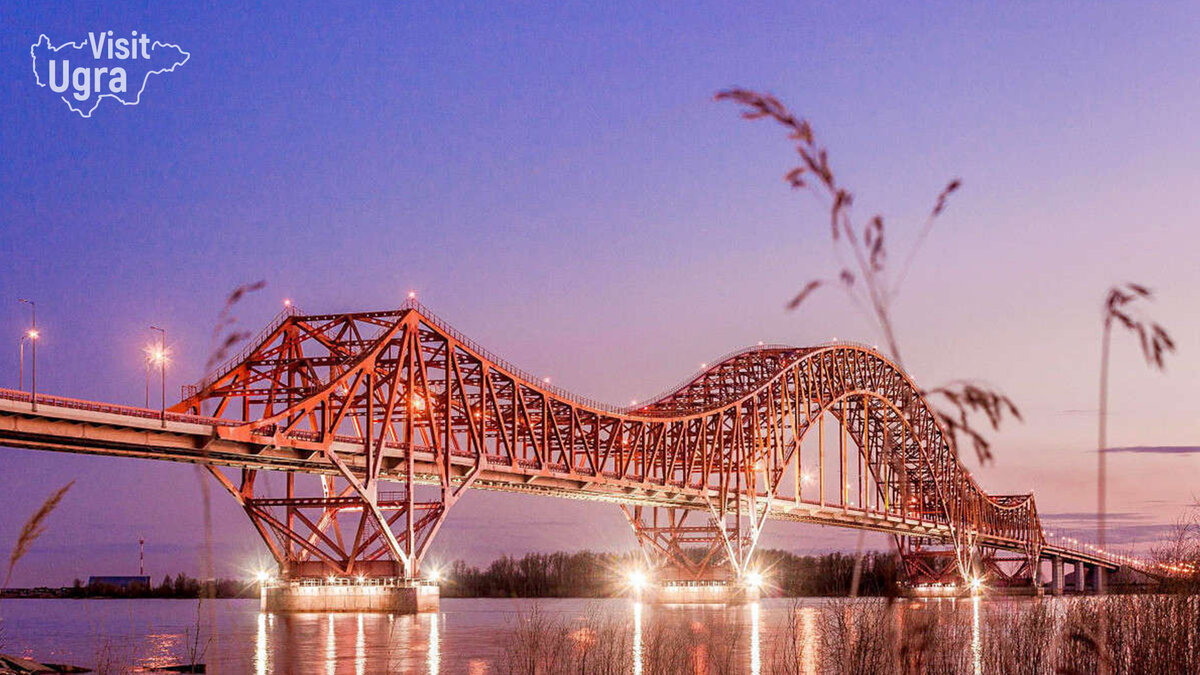 Мост «Красный дракон» в Ханты-Мансийске