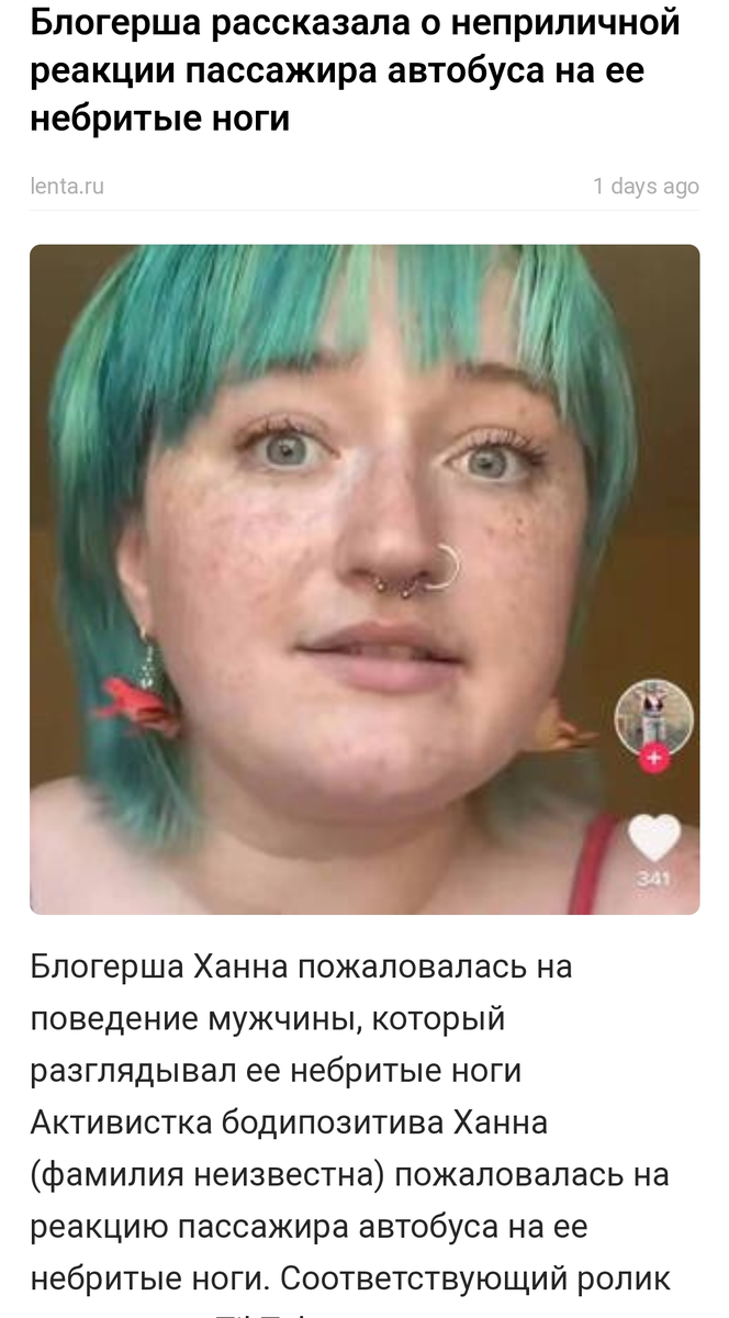 Из интернета