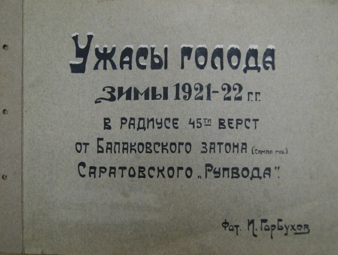 Трубите, кричите, несите». Стихотворение Хлебникова обращённое к тем, кто  думает, что 