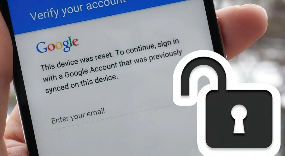 Не могу войти в аккаунт Google после сброса настроек | GADGET-BIT.RU -  ТЕХНОЛОГИЧЕСКИЙ ДЗЕН | Дзен