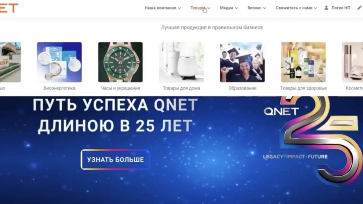 Делле кз