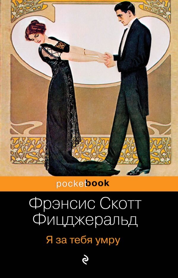     Дивное путешествие в мир неизданного...