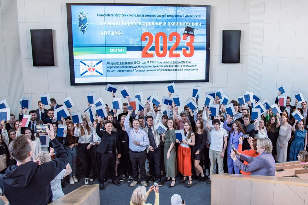 Выпускники Корабелки 2023 года / Фото: СПбГМТУ  📷
