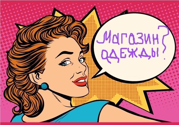 Фото с Интернет