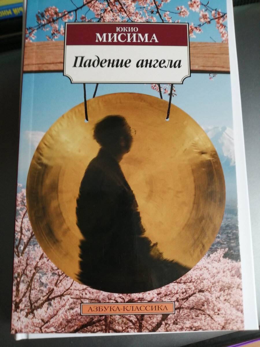 Книжные покупки за август | Радость книгоголика | Дзен