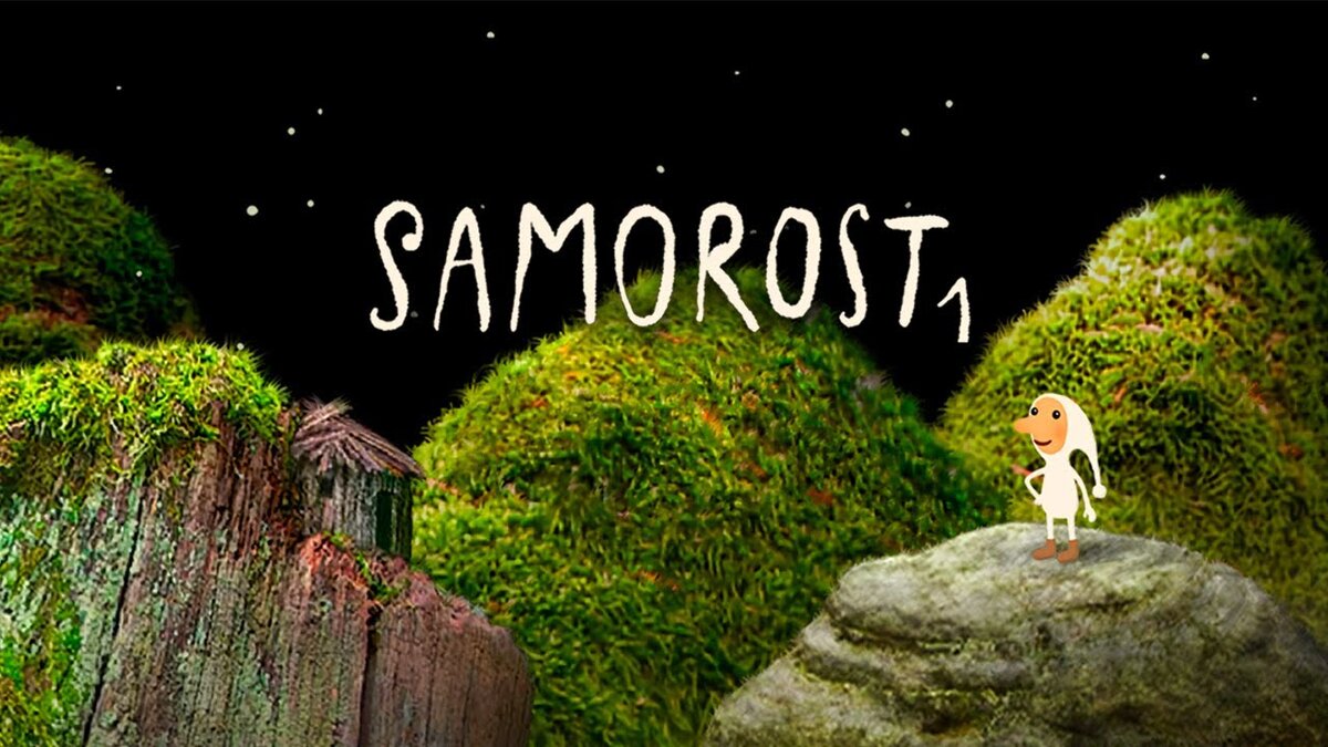 🕳 Прохождение Samorost 1 (Саморост 1) на русском языке