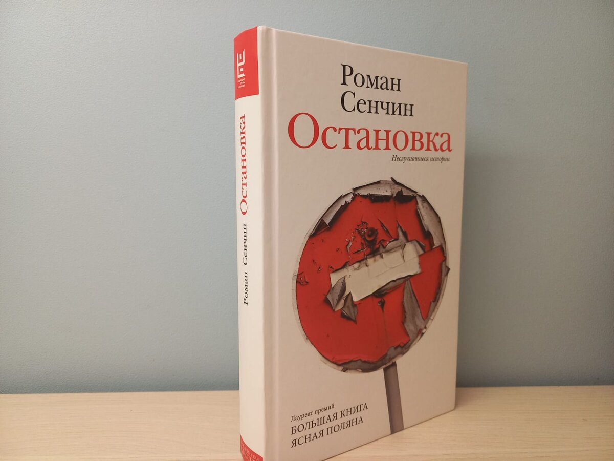 И снова та же обложка)