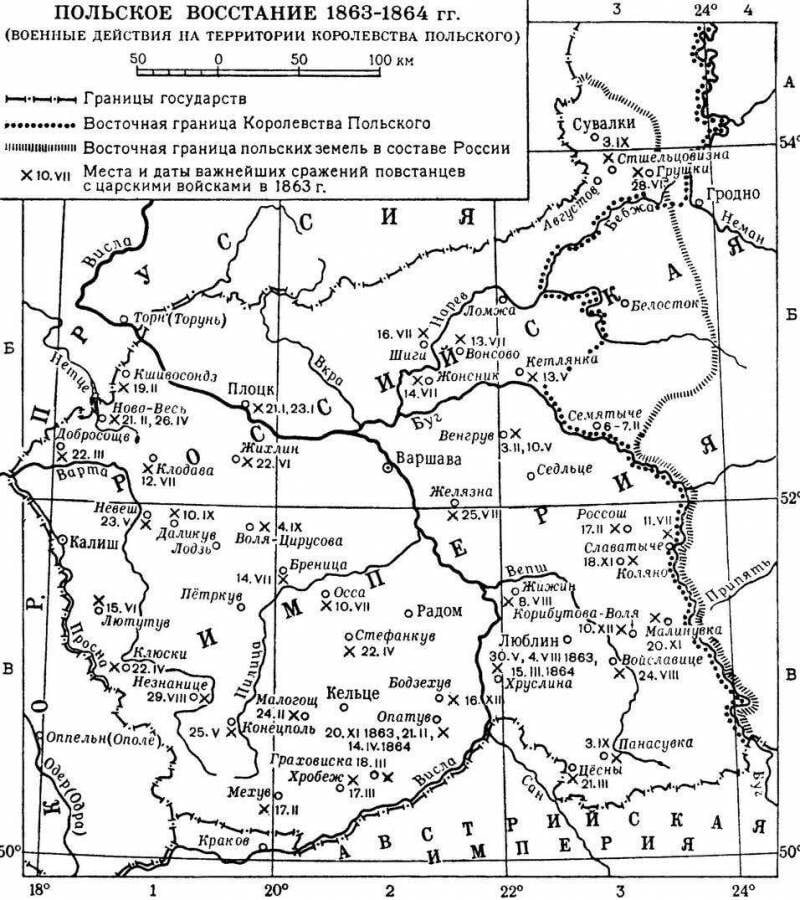 Польское восстание 1863 1864 карта