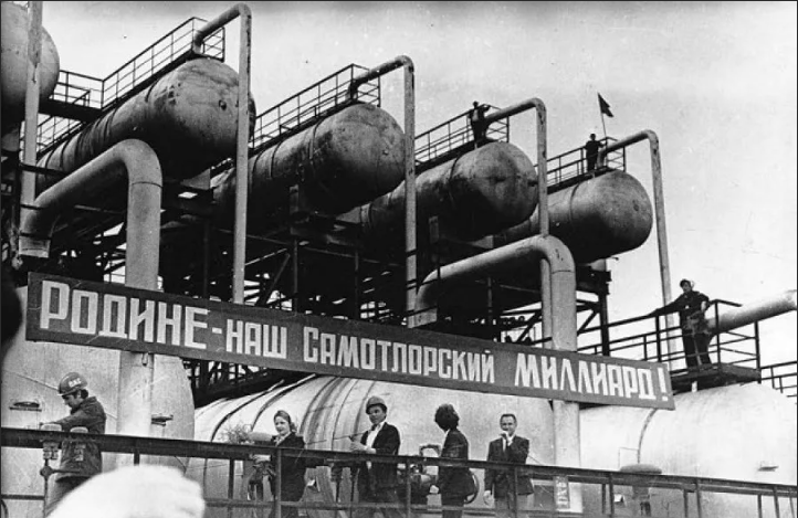 РОДИНЕ-наш Самотлорский МИЛЛИАРД!