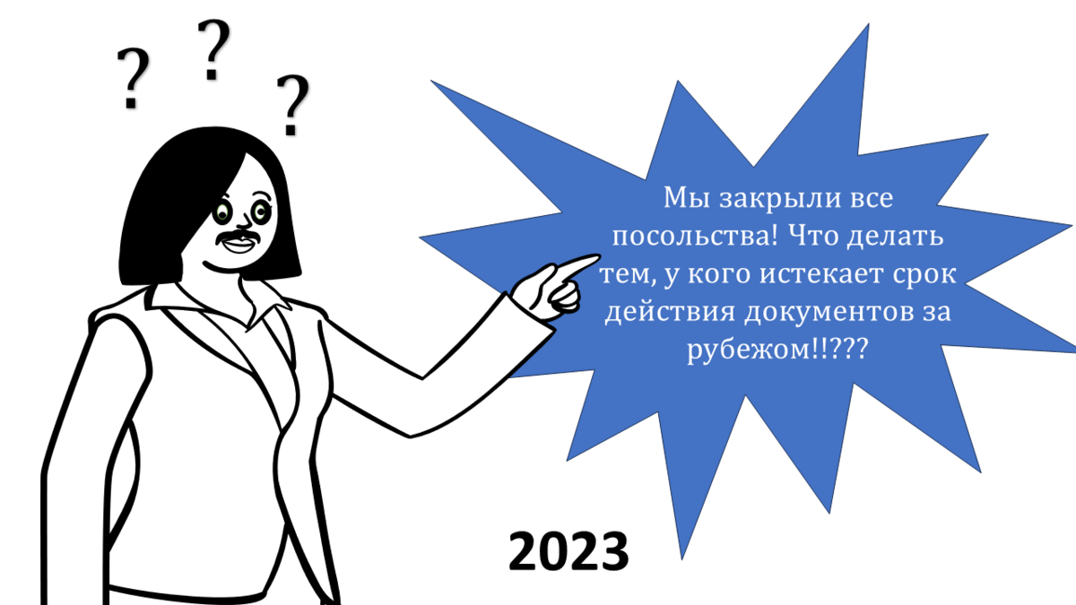 Начиная с 2020 года «демократические силы» «новой Беларуси» постоянно выступают за введение санкций против Республики Беларусь, прикрывая это борьбой с «режимом Лукашенко».-4