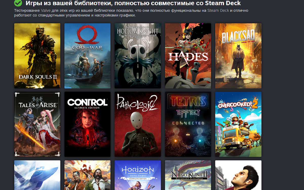 сервисы облачного гейминга steam фото 106