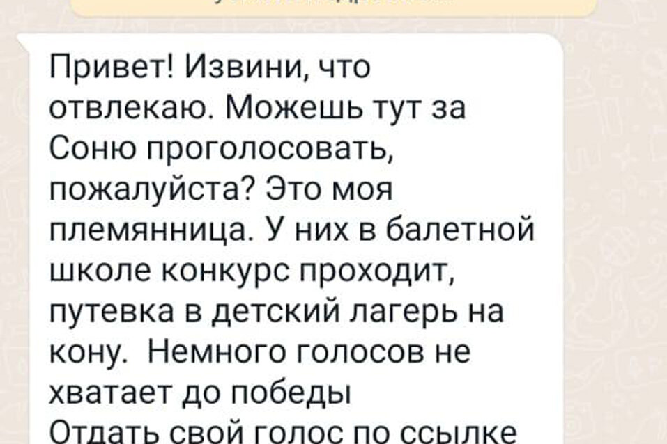 Рассказы про племянницы. Про племянницу читать. Стихи для любимой племянницы. Рассказы про племянницы. Рассказы про племянницы.