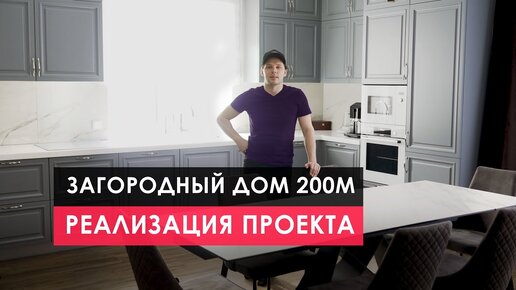 Дизайн интерьера в доме из бруса - современная мода и возможности