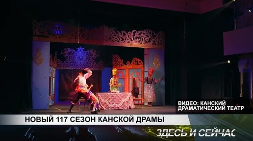 117 СЕЗОН КАНСКОЙ ДРАМЫ