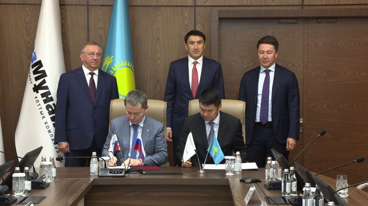 Транснефть