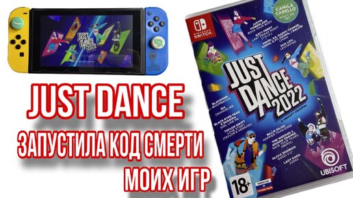 Just dance 18 best sale switch