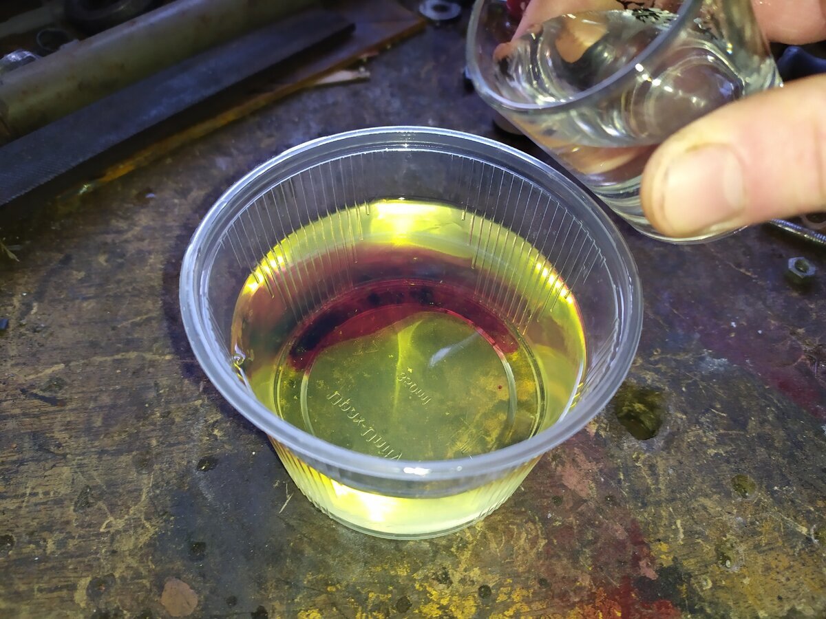 марганцовка и бензин