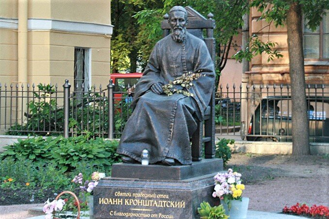 Памятник и Музей-квартира Иоанна Кронштадтского 