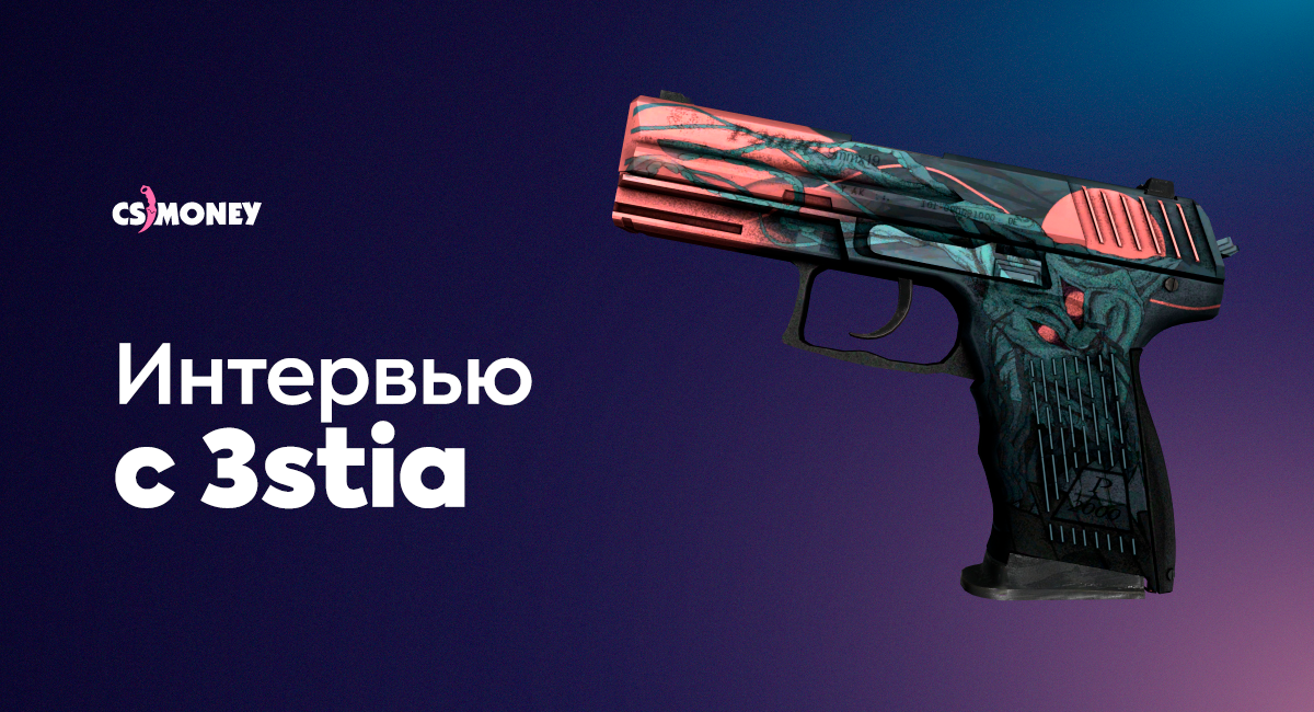 3d cs money. Реклама cs money. Ава кс мани. Cs money 3d. Cs money.