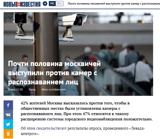 Источник: Новая Газета 