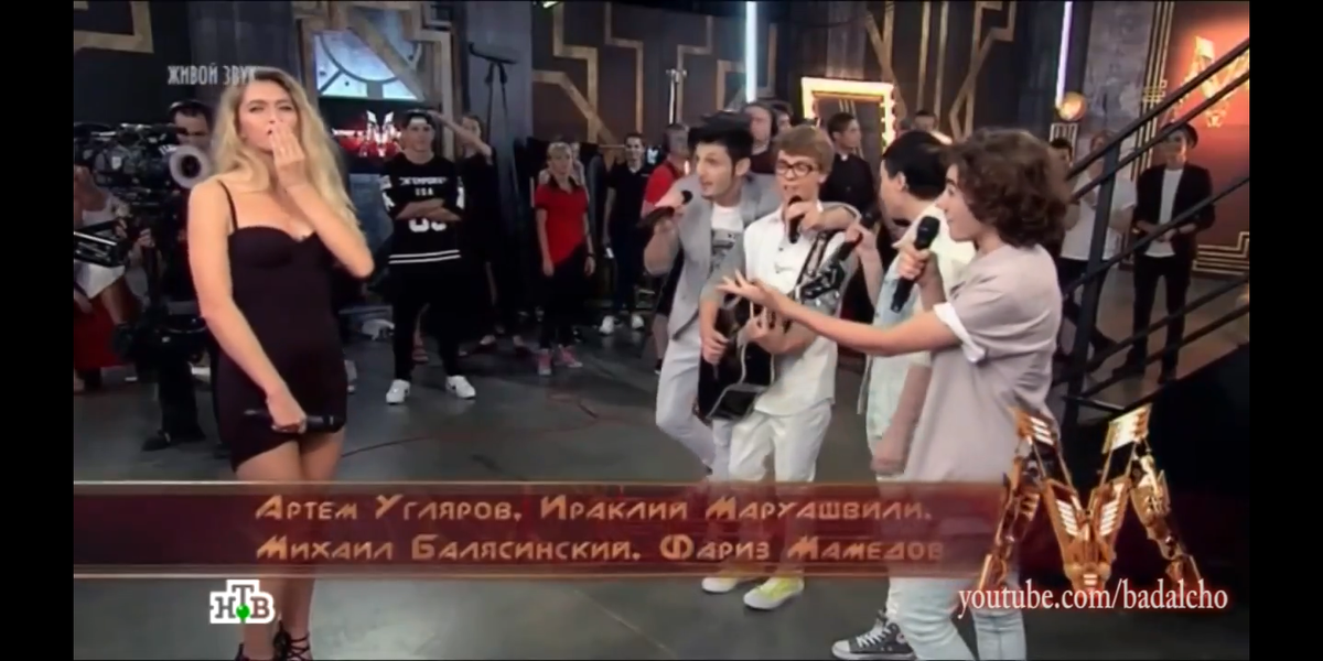 Группа Джокеры. 