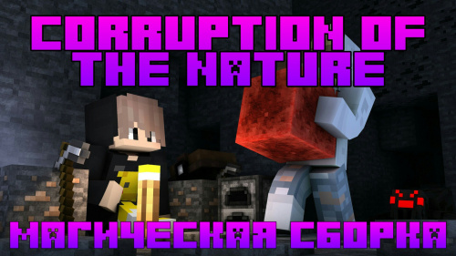 Corruption of the Nature