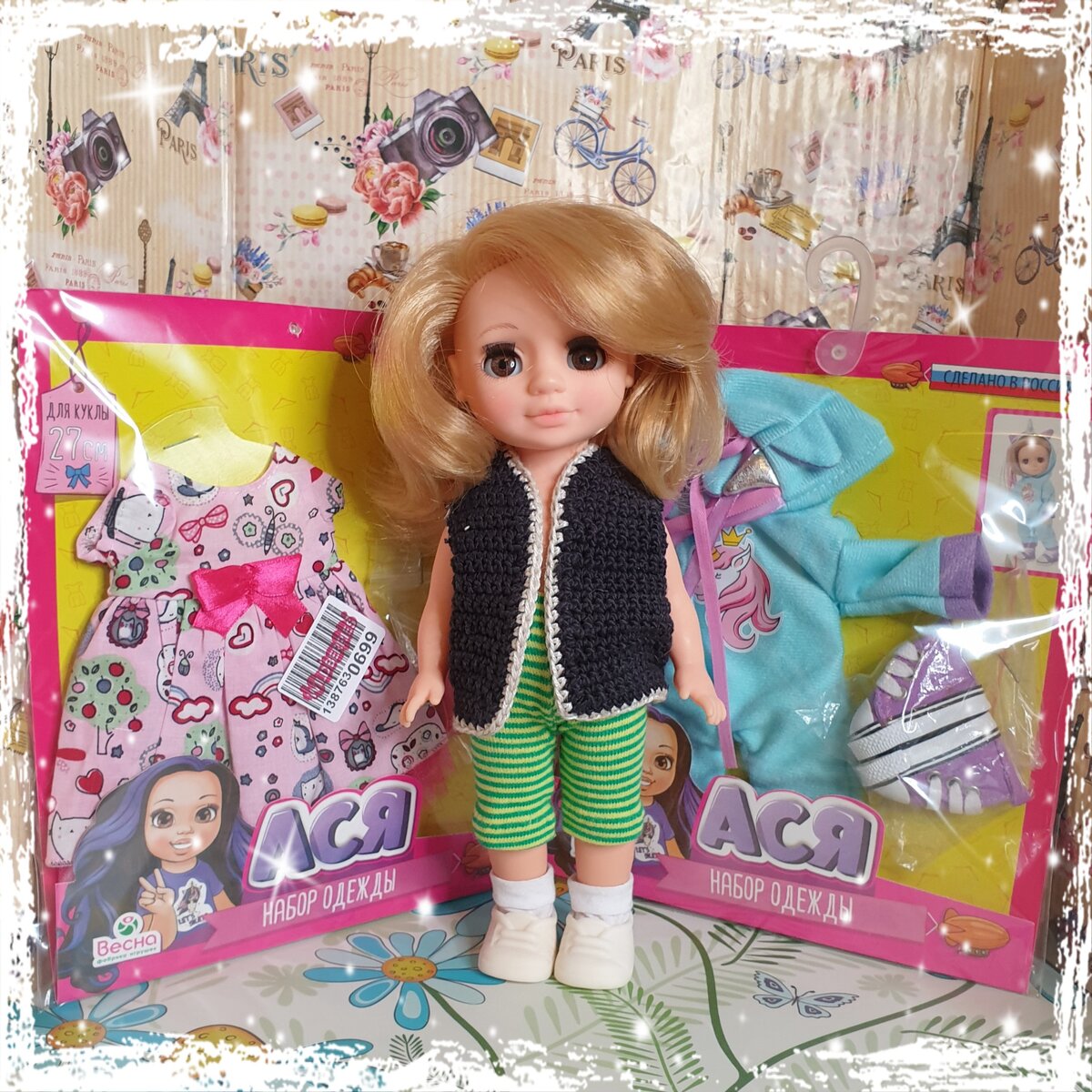 На Асе импровизированная одежда. Я так и не закончила комплект. 