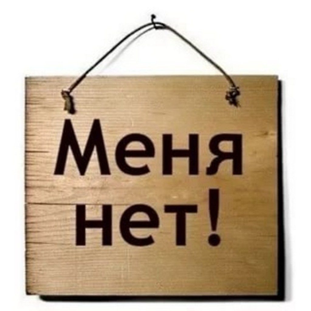 Организации занимающийся подобным делом в России !