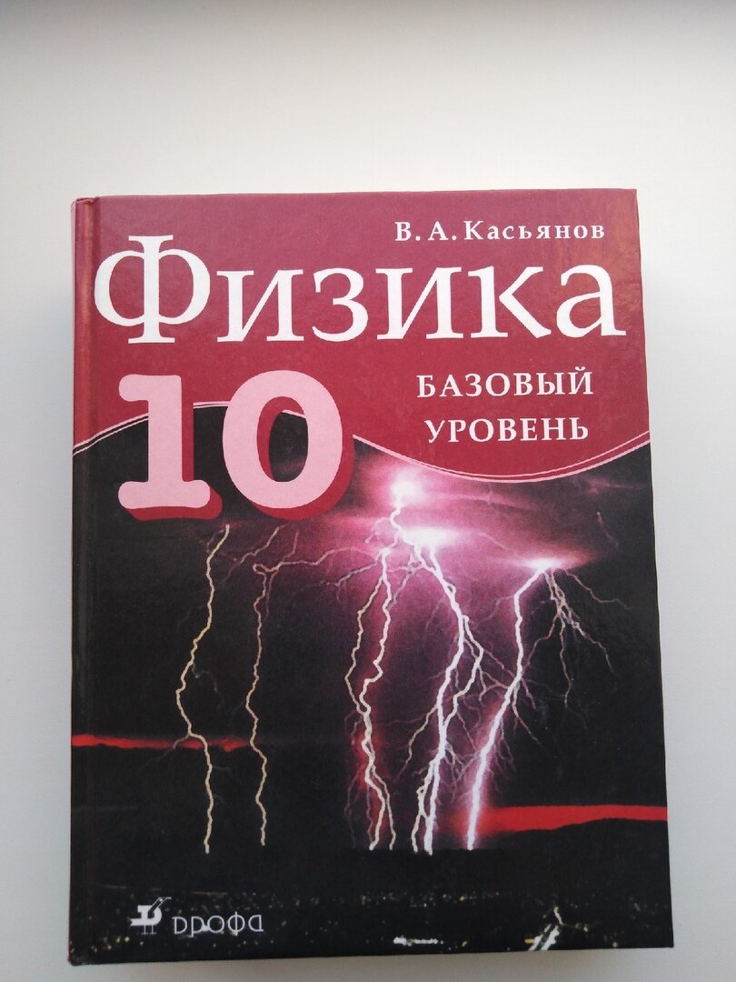 А почем нынче знания? | Проводник в мир Физики | Дзен