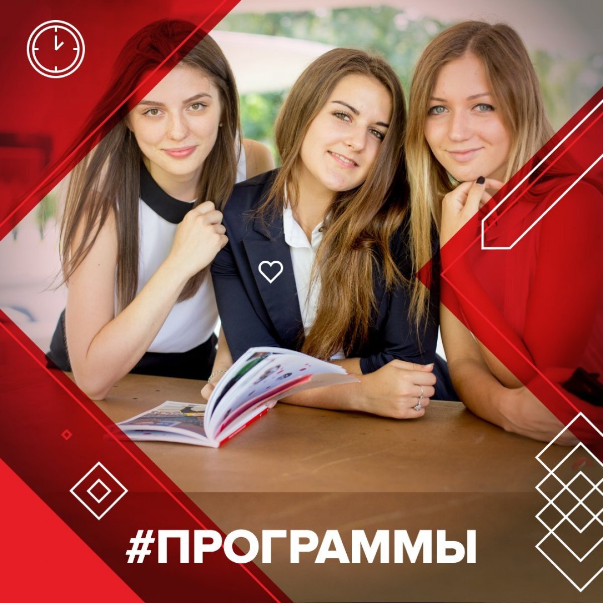 Университет Синергия