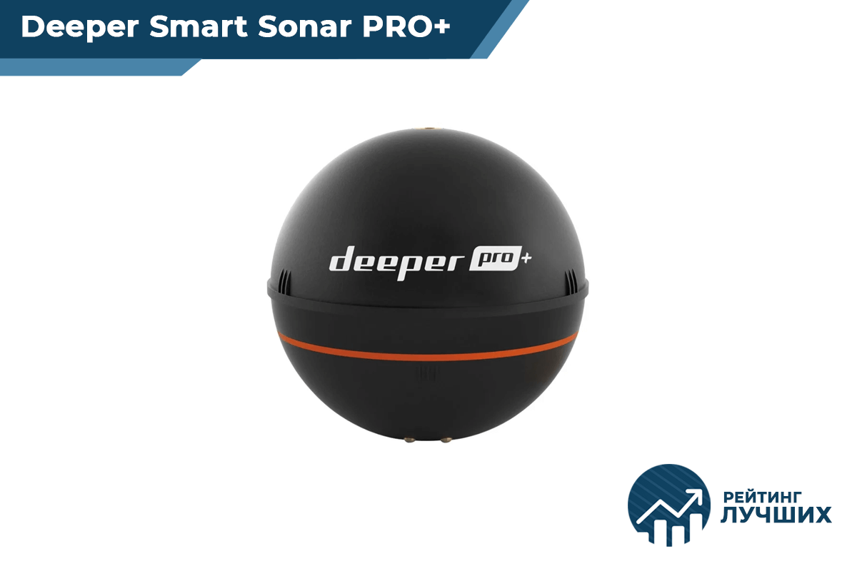 Deeper Smart Sonar PRO+