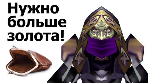 Мем с сайта: http://nuzhno-bolshe-zolota-fraza.zhitinsky.spb.ru/