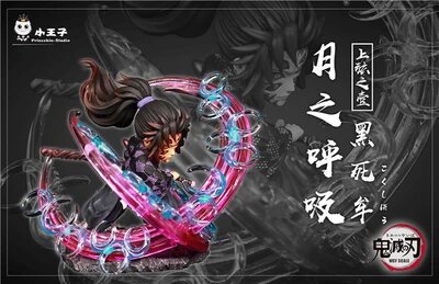 Первый демон высших лун Кокушибо 