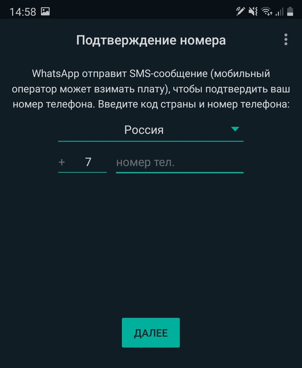 Ватсап Бизнес на Android за 5 минут!Два ватсапа на одном смартфоне!Быстрая  установка приложения,понятная каждому! | Приложение мое | Дзен