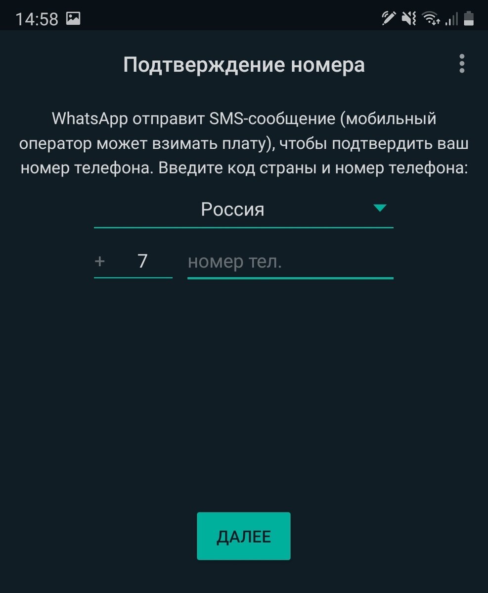 Ватсап Бизнес на Android за 5 минут!Два ватсапа на одном смартфоне!Быстрая  установка приложения,понятная каждому! | Приложение мое | Дзен