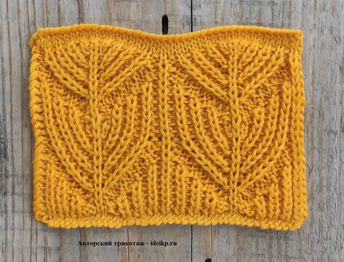 Узор с лицевыми и изнаночными петлями.