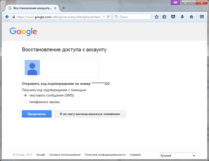 Гугл ввести код. Код подтверждения гугл. Код подтверждения гугл аккаунта. Код подтверждения почты. Коды для подтверждения гугл аккаунта.
