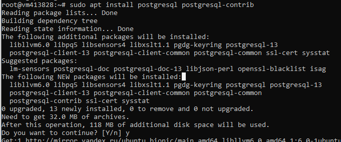 Пример вывода