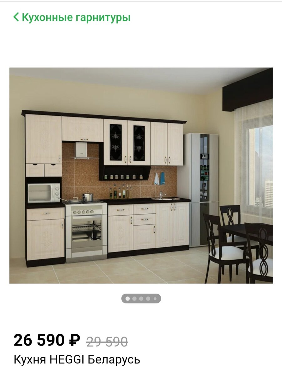 Цена выросла за 5 лет, но не сильно. 