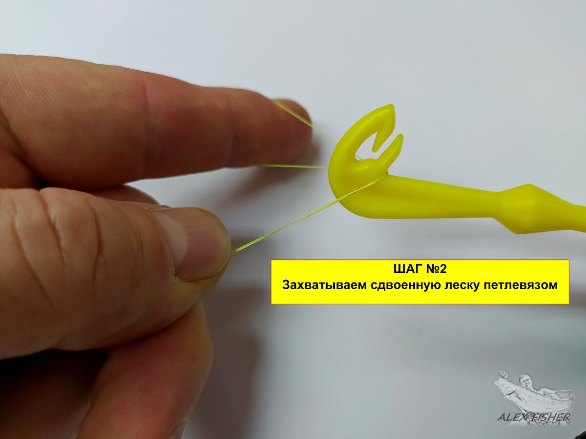 Как завязать узел узловязом Умение полезное каждому рыбаку. Два способа вязания петель современным рыболовны