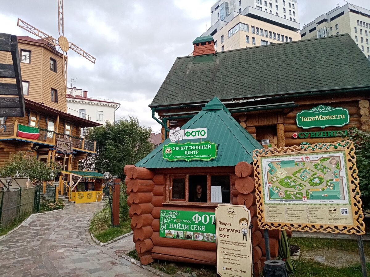 Туфана миннуллина 8в