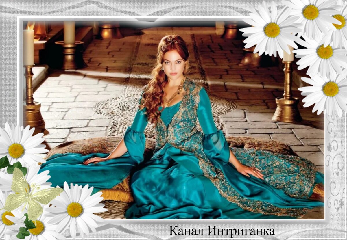 Хюррем султан.