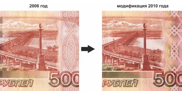 5000 модификации 2010. Купюра 5000. Банкнота 5000. Купюра 5 тысяч. Купюра 5 тысяч рублей.