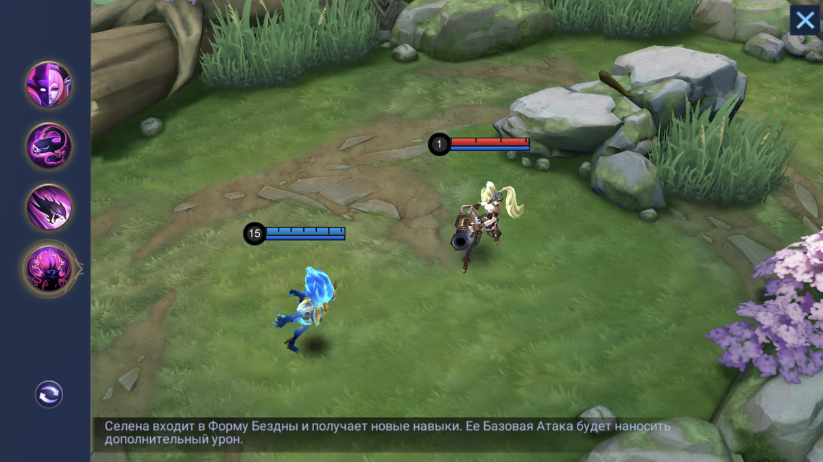 Селена в состоянии Ведьмы.