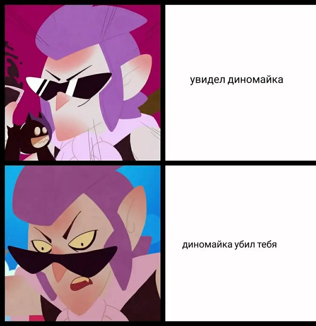 Самые смешные мемы по brawl stars