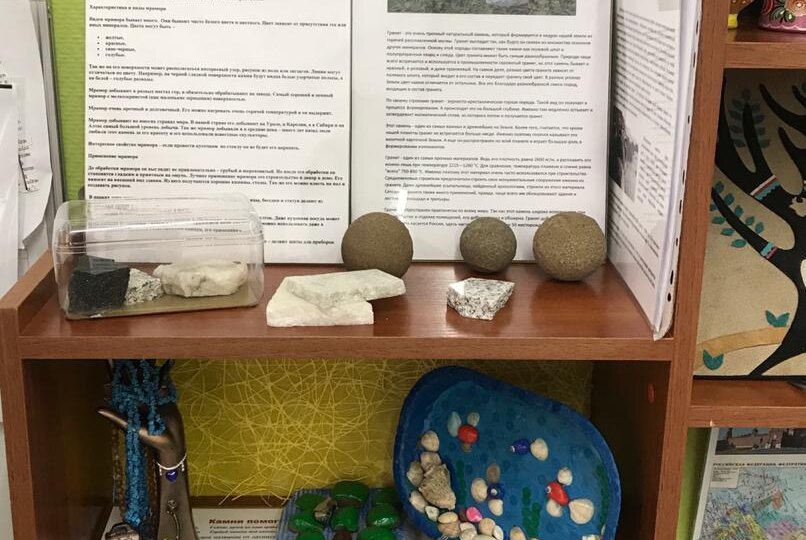 Прогулка как источник познания!