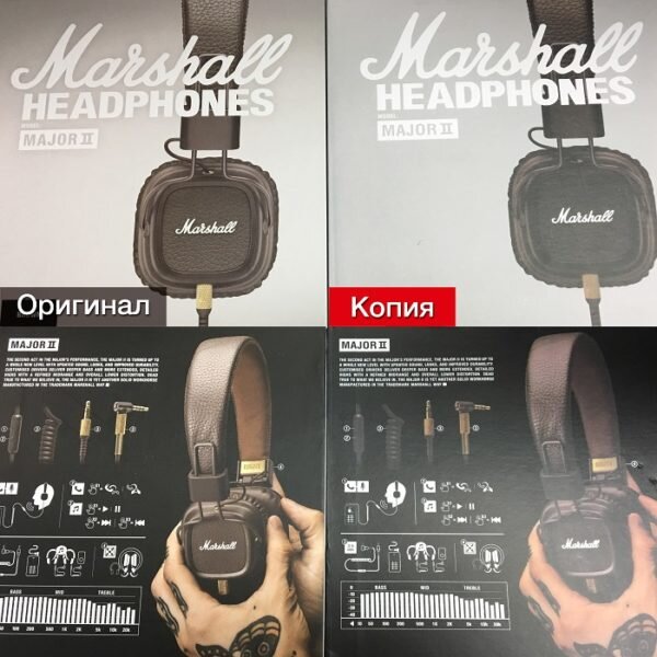 Упаковка оригинальных и поддельных наушников Marshall